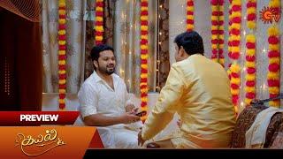 Kayal - Preview  05 Oct 2024  Tamil Serial  Sun TV