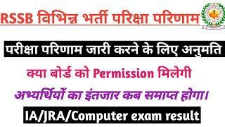 Junior accountant exam result  junior accountant exam result update  ia exam result  computer