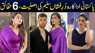 Top 6 Unknown Facts About Dur-E-Fishan Saleem - #durefishan  Shan Ali TV