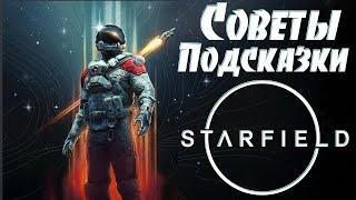 Starfield Советы и Подсказки Новичкам  Ресурсы  Хранение  Напарники  Торговцы  Строительство