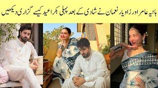 Hania Amir And Zaviyar Nauman celebrate Eid-ul- Azha  Hania Amir Wedding