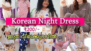 Wash ചെയ്തതിനു ശേഷം ഉള്ള Review  *CUTE* Korean NIGHT DRESS HAUL _ SimplyMyStyle Unni _Meesho Haul