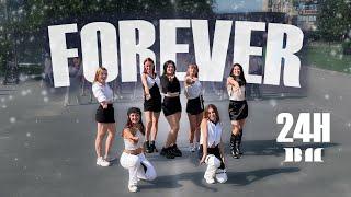 K-POP IN PUBLIC BABYMONSTER 베이비몬스터 - Forever 24H dance cover by WMN trainees