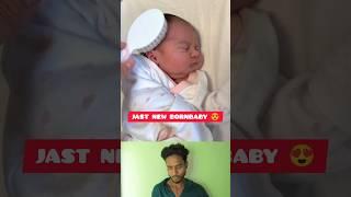 JAST NEW BORNBABY  #junior #birth #respectmother #cutebaby #cuteshorts #shortsfeed #shorts #viral