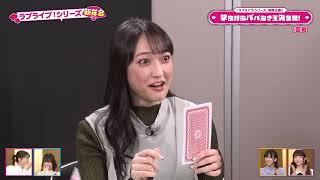 Miyu Kubota 久保田未夢 Miyutan face is yabai