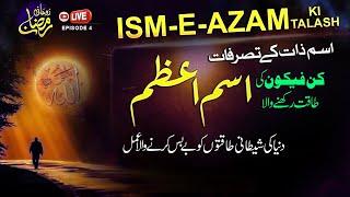 Ism-e-Azam Ki Talash I Kun Faya Kun Ki Taqat Rkhne Wala Ism e Azam I  Rohani Ramazan 4th Episode