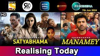 2 New South Hindi Dubbed Movies Releasing Today  Satyabhama Manamey  7th Jun 2024