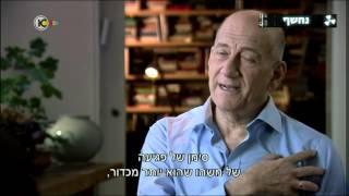 מלחמת לבנון השניה - 1