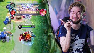 БЕЙН в 2024 ГОДУ ЛУЧШИЙ ДЛЯ САВАГИ ГЕРОЙ   MOBILE LEGENDS BANG BANG  STigmaT.