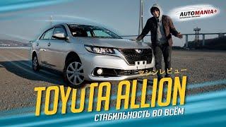 Обзор на TOYOTA ALLION 2018г. комплектация А18