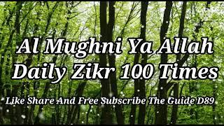 Al Mughni Ya Allah Daily Zikr  100 Times@theguided89