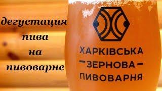 Разговоры о пиве и дегустация с пивоваром Виктором канал - Дегустатор Меда