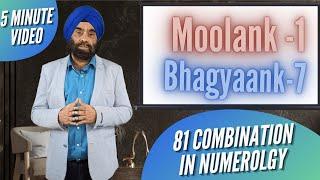 Moolank 1 Bhagyank 7  81 Combinations In Numerology  Sunstar Astro