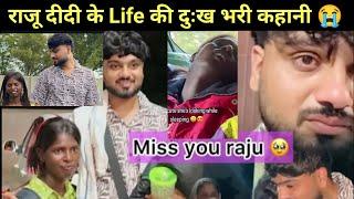 Raju didi के साथ हुई दर्दनाक घटना Parnaj Randhawa and raju didi Parnaj Randhawa wife