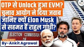 Controversy Over Mobile Phone Used to UNLOCK EVM  Know in detail  UPSC