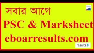 PSC Result 2019 Directorate of Primary Education Ι www.dpe.gov.bd