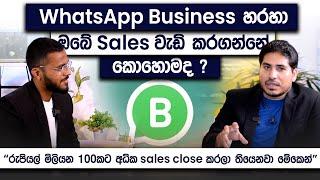 How To Sell On WhatsApp Business?  Simplebooks