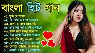 Romantic Bangla Songs  সব হিট গান  Bengali Hit Songs Prosenjit  রোমান্টিক গান  90s Bengali songs