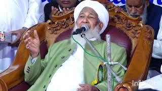 Grand Mufti Sulthanul Ulama A.P Usthad New Speech Mueenussunna Haveri Husni Convocation Conference