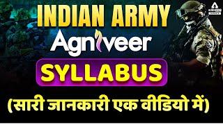 Agniveer Army Syllabus 2022  Agniveer Syllabus 2022  Indian Army GD Syllabus 2022