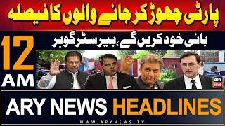 ARY News 12 AM Headlines  2nd July 2024  Prime Time Headlines