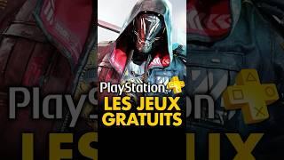 PS Plus  4 JEUX OFFERTS dans votre abonnement en MAI 2024 