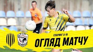 Рух U-19 – Пробій  Огляд матчу