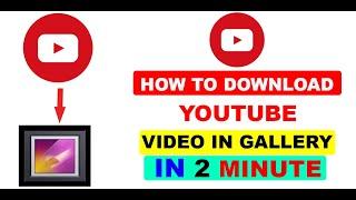 How to download YouTube videos in 2022 I youtube videos kaise save kare