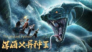 The Mutant Python - Giant Snake  Chinese Adventure film Full Movie HD