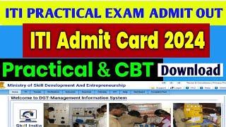 ITI PRACTICAL & CBT ADMIT CARD ITI 1ST YEAR & 2ND YEAR HALL TICKET DOWNLOAD STEP BY STEP ONLINE