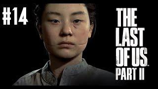 The Last of Us Parte 2  Nueva partida+ AVISO SPOILERS #14