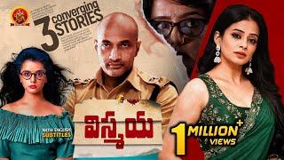 Latest Crime Thriller Telugu Movie  Vismaya  Priyamani  Kishore  Mayuri Kyatari  Nanna Prakara