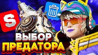 Лучшее ОРУЖИЕ 16 сезона  Тир лист оружия  - Apex Legends