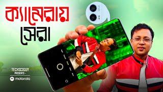 অবশেষে খুঁজে পেলাম  This is The Best Camera Mobile Under 25000