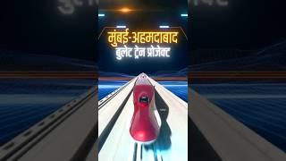 Indias First Bullet Train  Mumbai Ahmedabad High Speed Rail Corridor #bullettrainproject #droneman