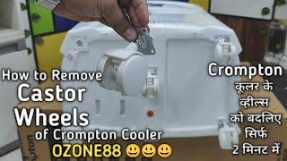 How To ReplaceRemove Castor Wheels of Crompton Cooler Ozone88 in 1 Minute 