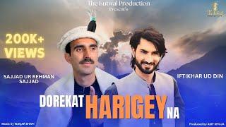 Dorekat Harigey Na  Iftikhar Ud Din X Sajjad Ur Rehman Sajjad  Lyrics Iftikhar Ud Din  TKP