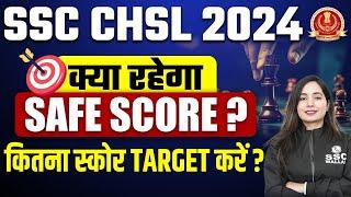 SSC CHSL 2024  SSC CHSL Safe Score 2024  SSC CHSL Expected Cut Off 2024  SSC CHSL  SSC Wallah