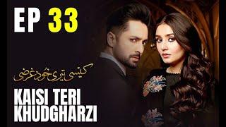 Kaisi Teri Khudgharzi  EP 33  Danish Taimoor  Dur e Fishan  Pakistani Drama