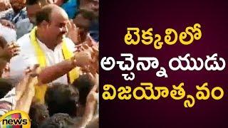 TDP Leader Achem Naidu Grand Celebrations Over His Victory In AP Elections 2019  AP Political News