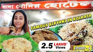 Famous Biryani in Kolkata  61 Year Old Dada Boudi Biryani Oldest & Iconic Eateries of KolkataEp-4