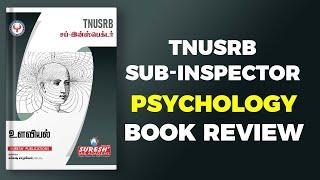 TNUSRB  SUB-INSPECTOR  PSYCOLOGY  BOOK REVIEW  Suresh IAS Academy