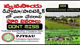 Agriculture Diploma Course details in Telugu l Agriculture Polytechnic 2024-25 Admissions l PJTSAU