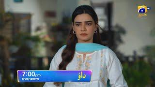 Dao Episode 57 Promo  Tomorrow at 700 PM only on Har Pal Geo