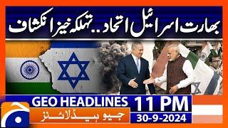 Big Revelations - India Israel Alliance  Geo News 11 PM Headlines  30 September 2024