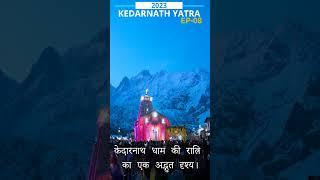 Kedarnath Yatra 2023  EP 08  Shots