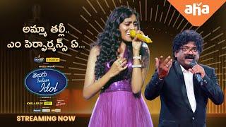 Amma Thale  Full Performance by Sruthi Nanduri Telugu Indian Idol 2  Thaman Karthik Geetha