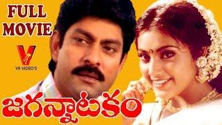 JAGANNATAKAM  TELUGU DRAMA FILM  JAGAPATHI BABU  MEENA  SHARADA  V9 VIDEOS