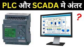 PLC and SCADA Difference  How SCADA Works?  Electrical Dost