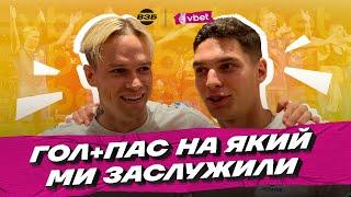 МАЛЬТА - УКРАЇНА ПІСЛЯ МАТЧУ МУДРИК І СУДАКОВ ПРО СВОЇ ГОЛИ. МИКОЛЕНКО ПРО АСИСТ І ДИВНИЙ РИТУАЛ